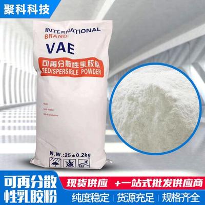 可再分散性乳膠粉 創(chuàng)新材料助力建筑行業(yè)可持續(xù)發(fā)展