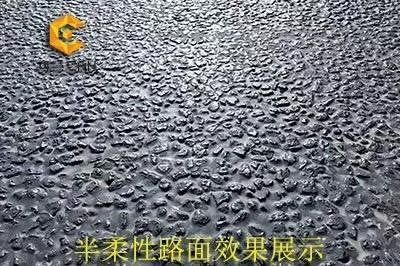甘肅酒泉半柔性灌漿料 抗車轍路面專用灌漿料的創(chuàng)新應(yīng)用與可再分散性乳膠粉的關(guān)鍵作用