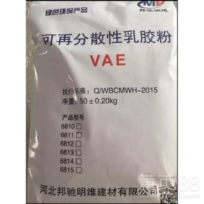 可再分散性乳膠粉 特性、應(yīng)用與市場(chǎng)前景