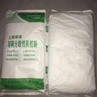 大城縣大孟橋永逸保溫材料廠 可再分散性乳膠粉的專業(yè)制造與應(yīng)用