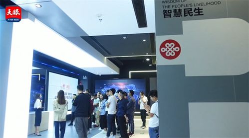 網絡安全宣傳周 探館體驗新技術，智慧生活更需筑牢安全防線